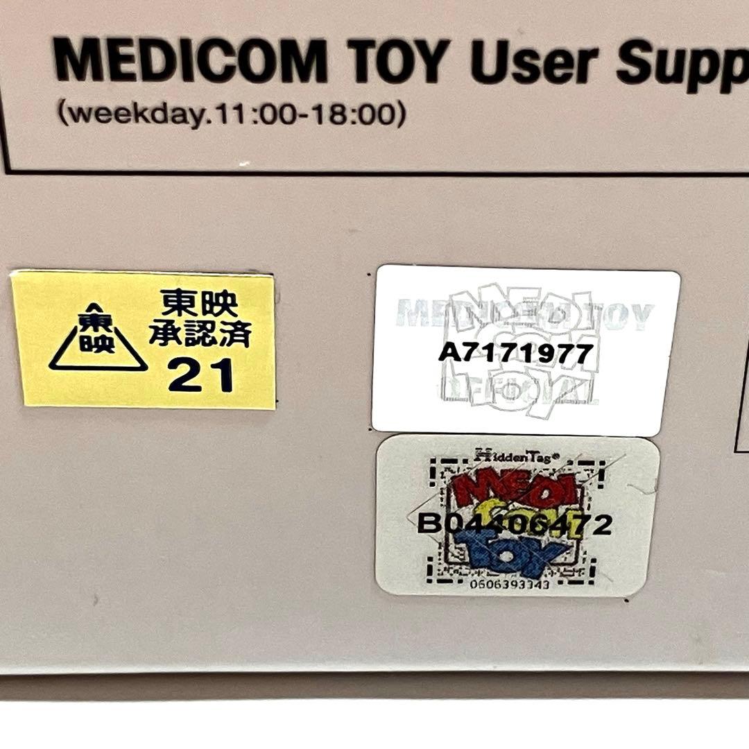 ま*は様 RAH シン・仮面ライダー BATTA-AUG BAA-01メディコム - メルカリ