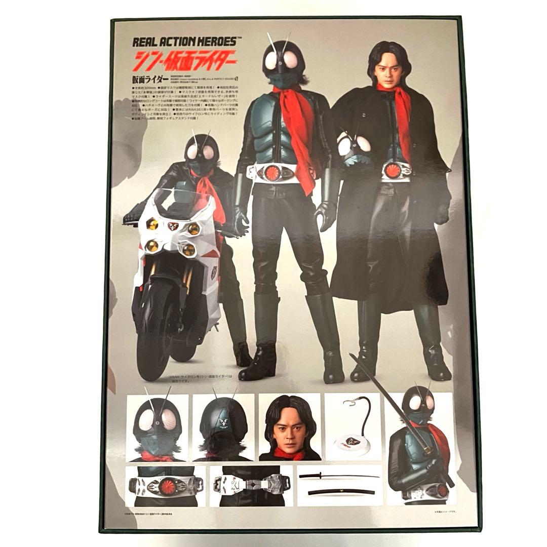 RAH RAH シン・仮面ライダー BATTA-AUG BAA-01メディコムトイ 一式