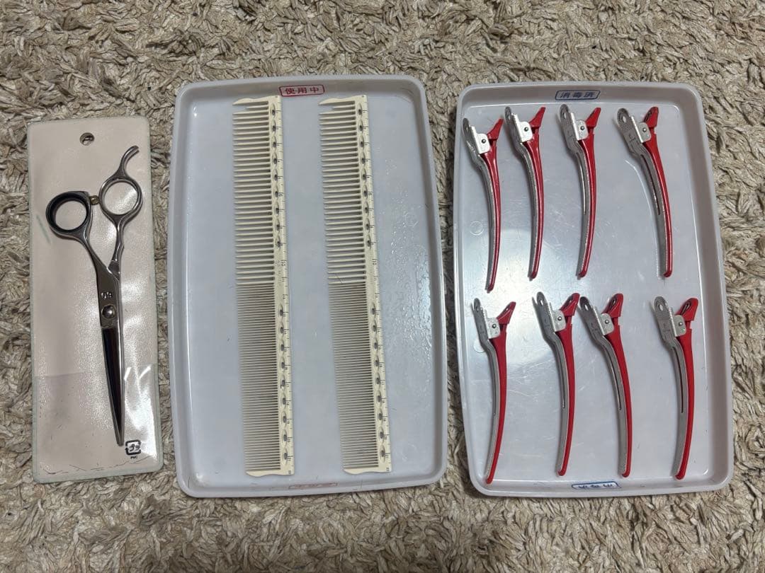 カット器具セット