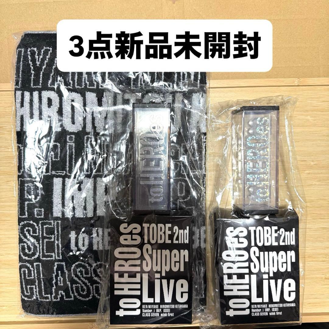 【新品未開封】TOBE toHEROes 2nd ペンライト タオル