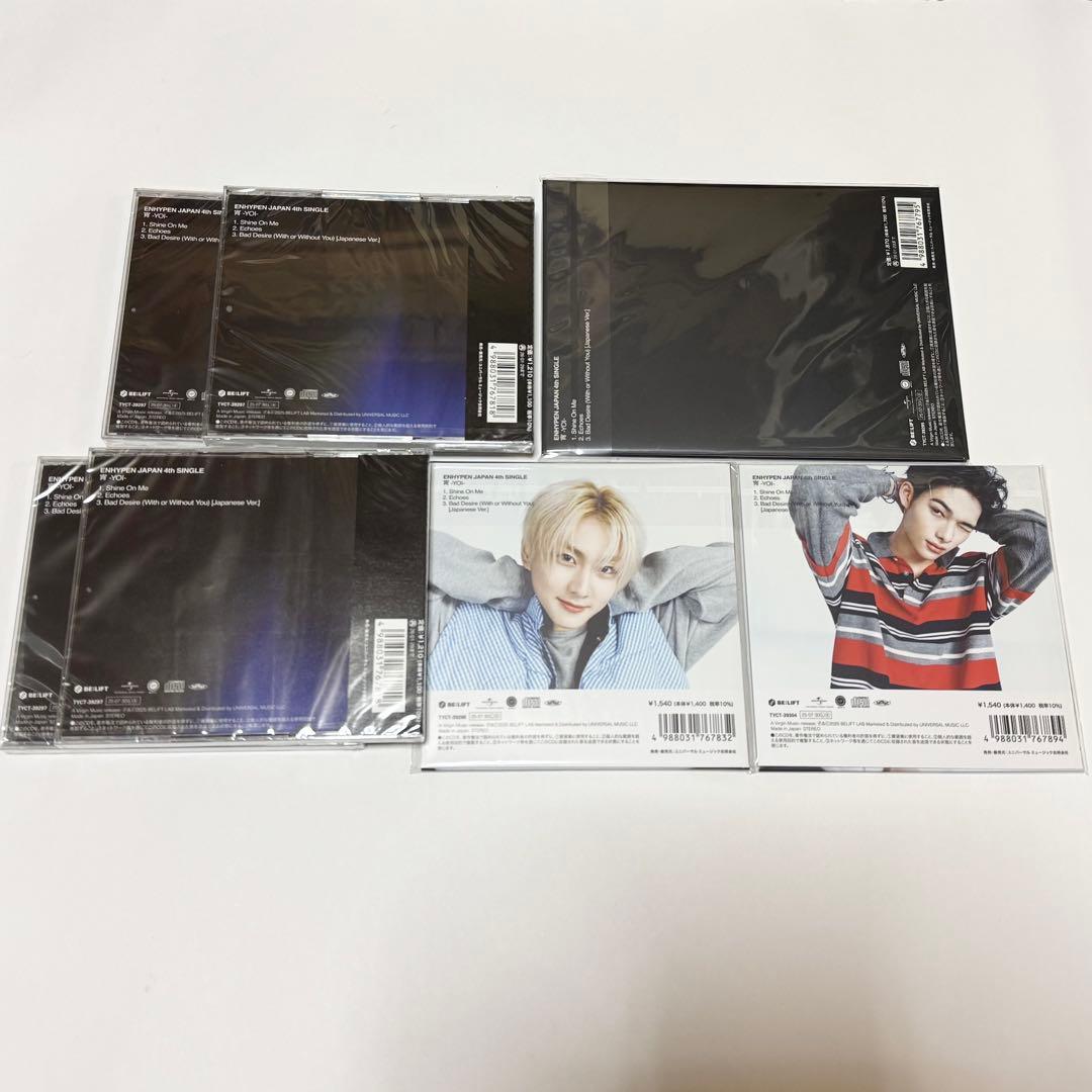 ENHYPEN 宵 新品未開封 7点セット