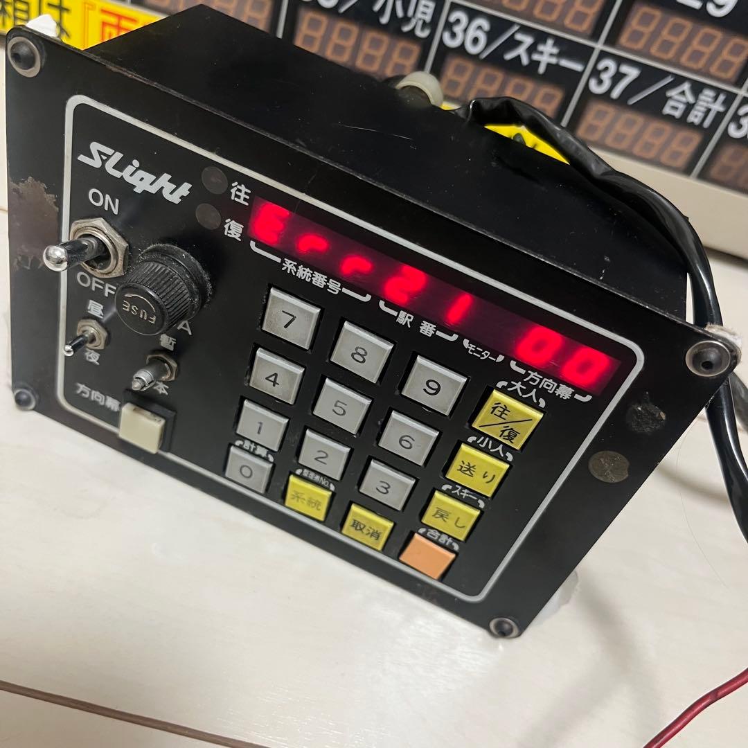SLight 【作動品】バス運賃表示器 - メルカリ