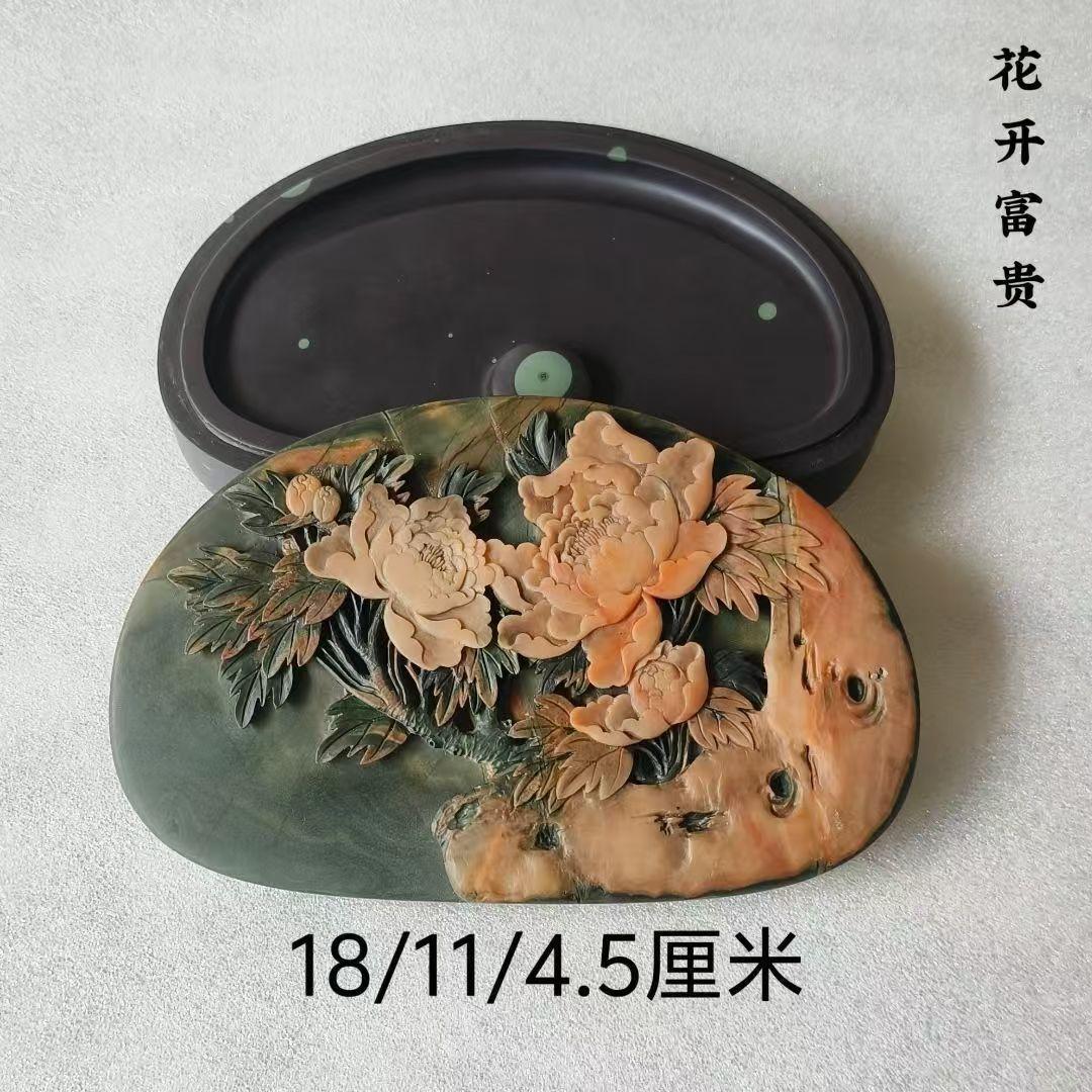 彫刻硯 品番GYCHN20018