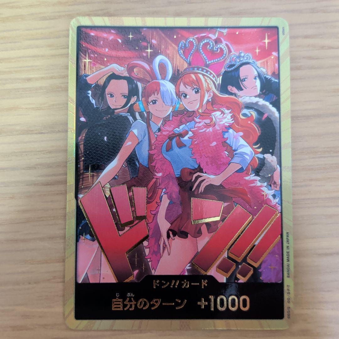 ONEPIECEカードHeroinesEditionスペシャルセット金ドン!!