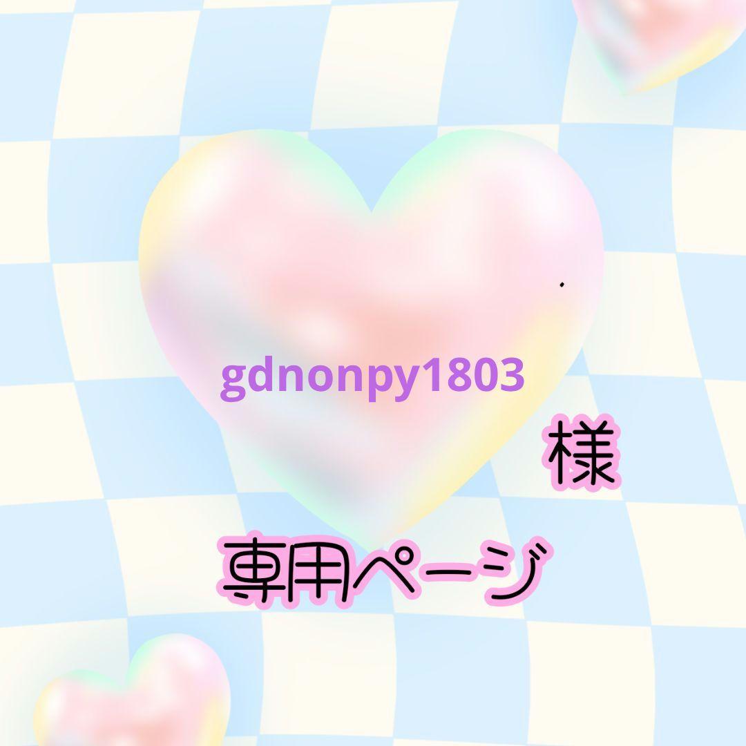 gdnonpy1803ネオンうちわページ gdnonpy1803様専用ネオンうちわページ - メルカリ