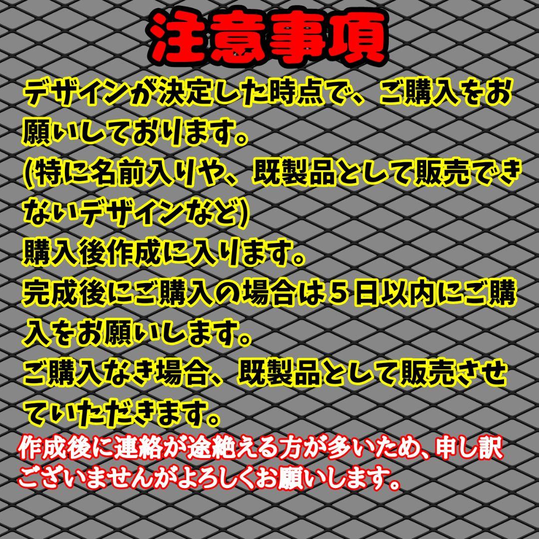 gdnonpy1803様専用ネオンうちわページ - メルカリ