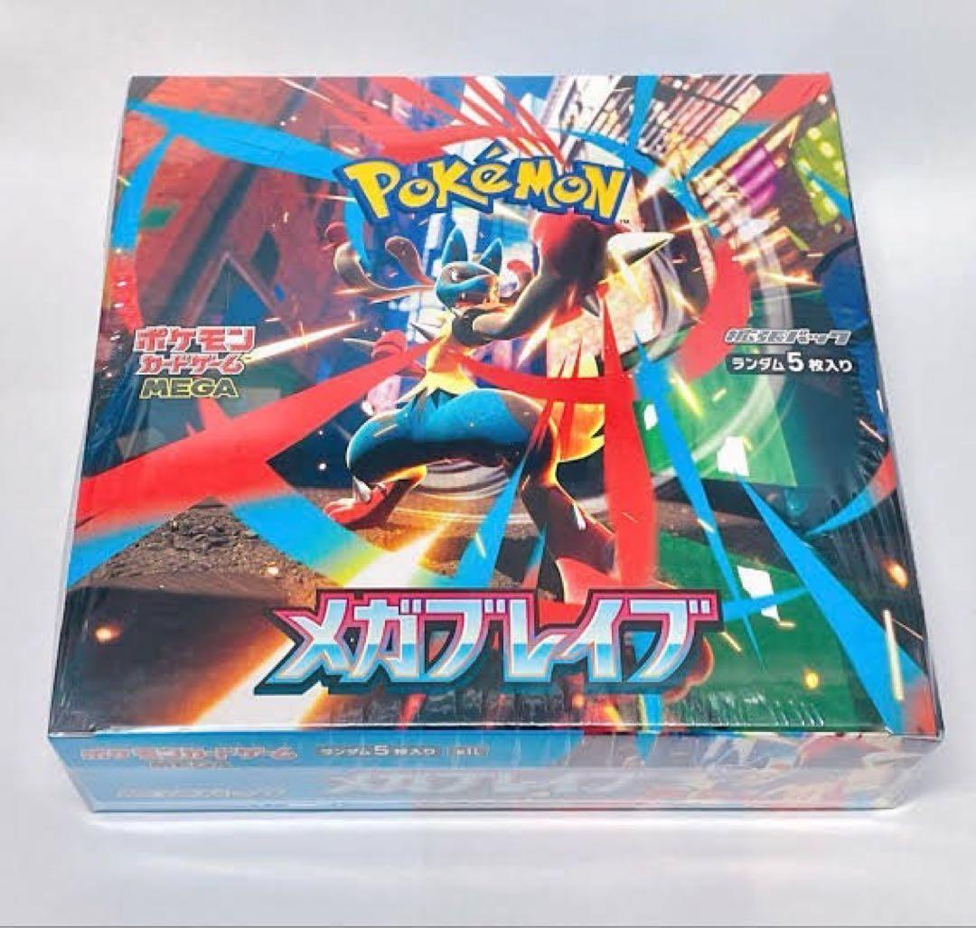 インフェルノX メガブレイブ シュリンク付き box 4box まとめ売り