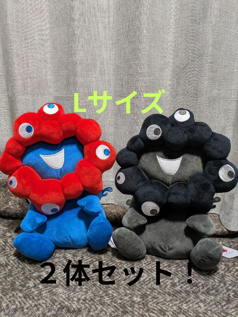 【Lサイズ２体セット】ミャクミャク　お手玉風ぬいぐるみ　お座り　L 第2次受注】EXPO2025 ミャクミャク お手玉風ぬいぐるみ(M