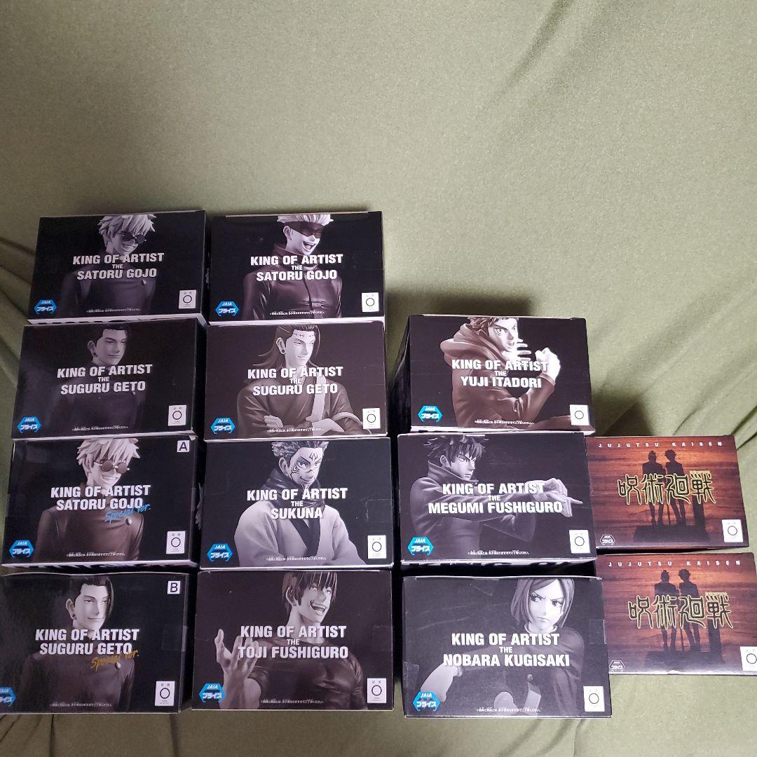 呪術廻戦　KING OF ARTIST・ジオラマフィギュア　13体セット　まとめ