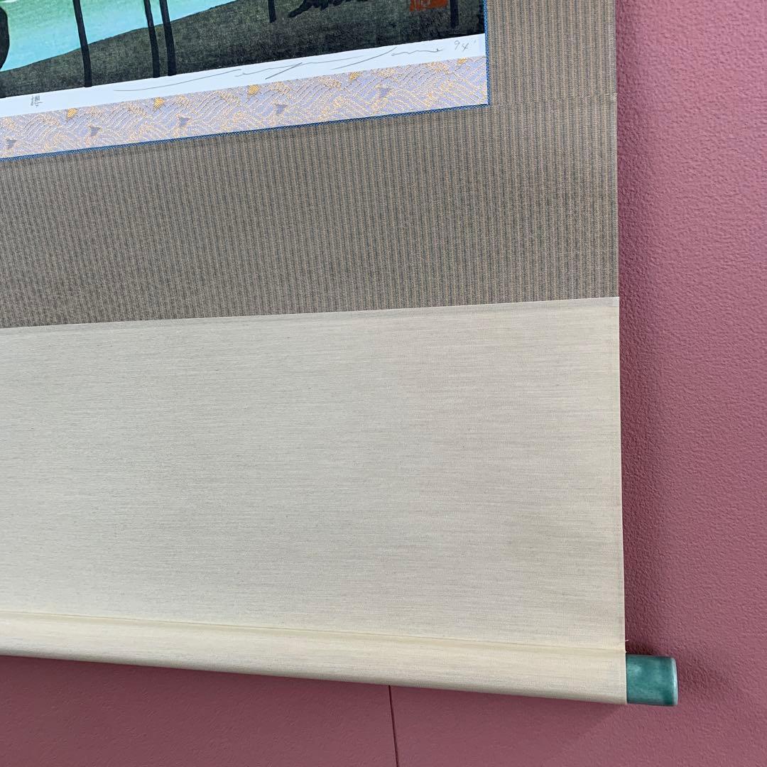 美品 掛け軸 佐野せいじ筆「荘川桜」木版 直筆サイン入り - メルカリ