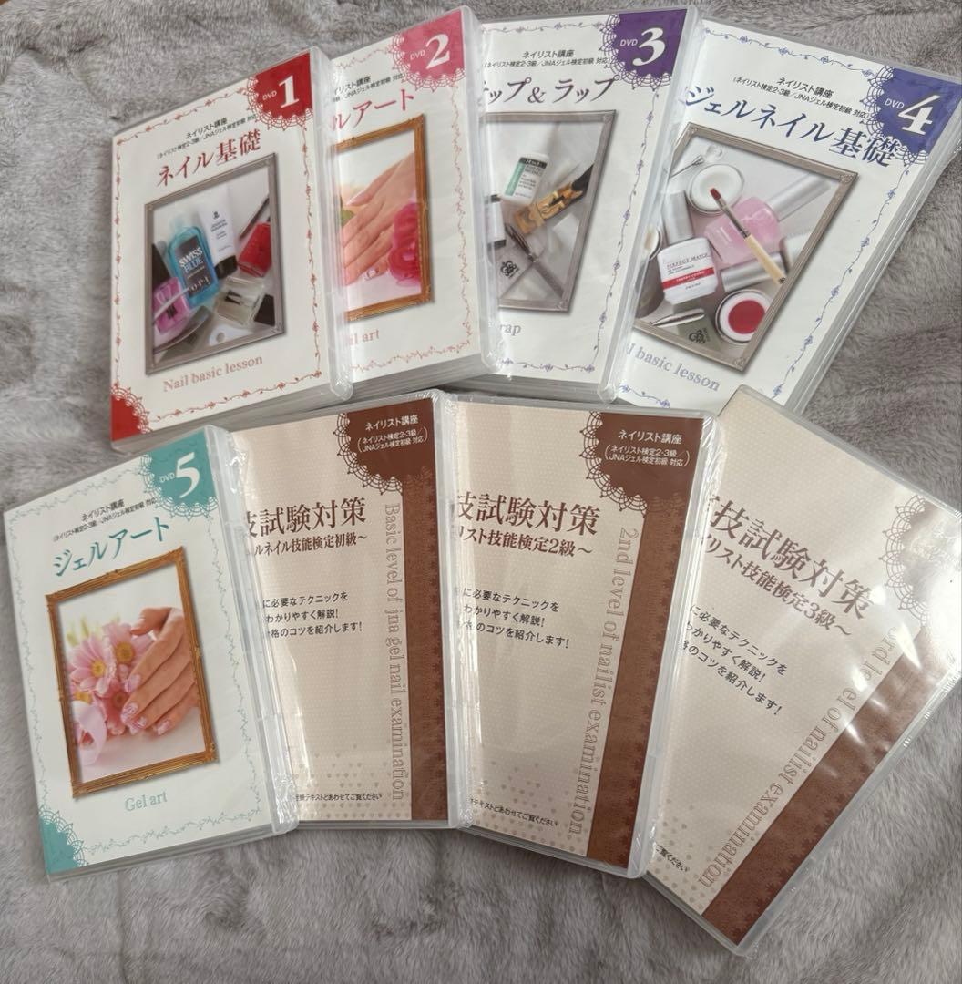 ユーキャン ネイリスト講座 DVDセット - メルカリ