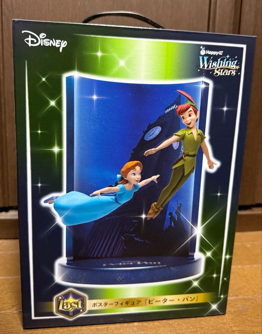 ハッピーくじ ピーターパン ラストワン賞 フィギュア ディズニー