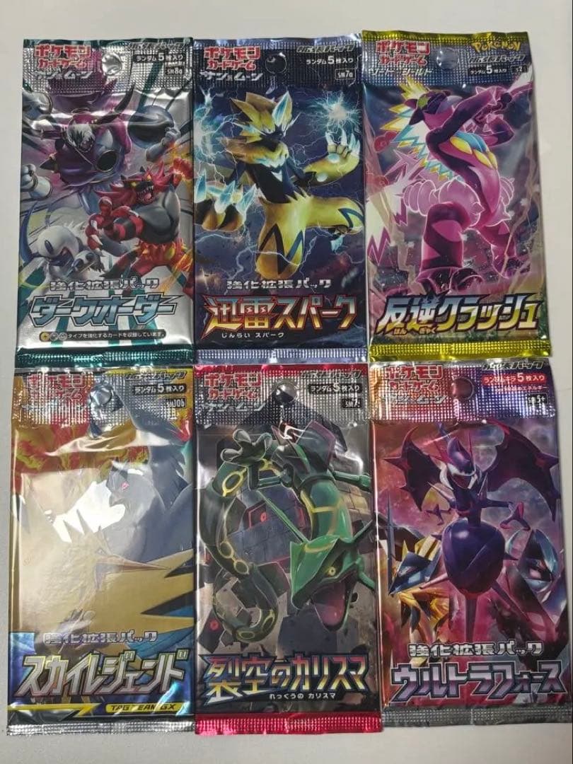 ポケモンカード絶版未開封6パックセット