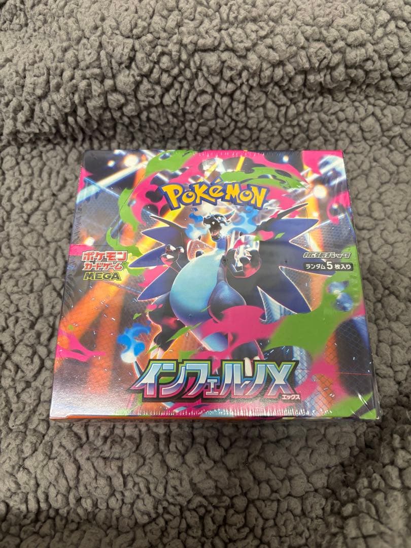 ポケモンカードゲーム インフェルノX【未開封/シュリンク付き】 楽天市場】【メーカーシュリンク未開封】ポケモンカードゲーム MEGA