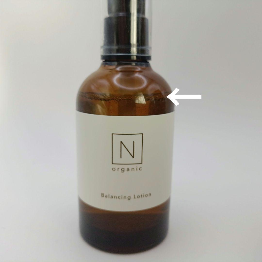 N organic バランシングローション＆エッセンスミルクセット - メルカリ