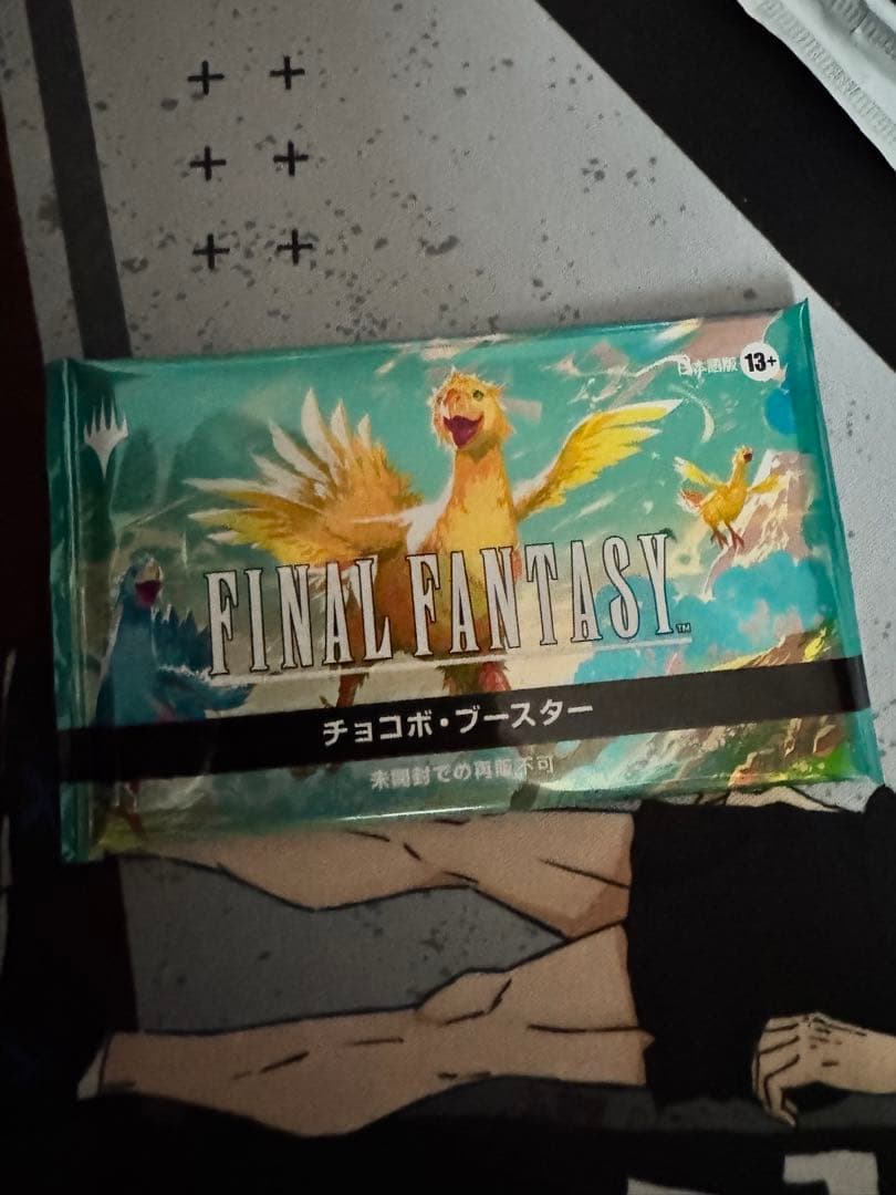 チョコボバンドル　チョコボ・ブースター1パック（12枚入り）