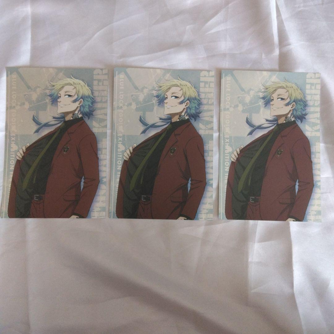 ブルーロック ミヒャエル・カイザー メタルポストカード まとめ売り