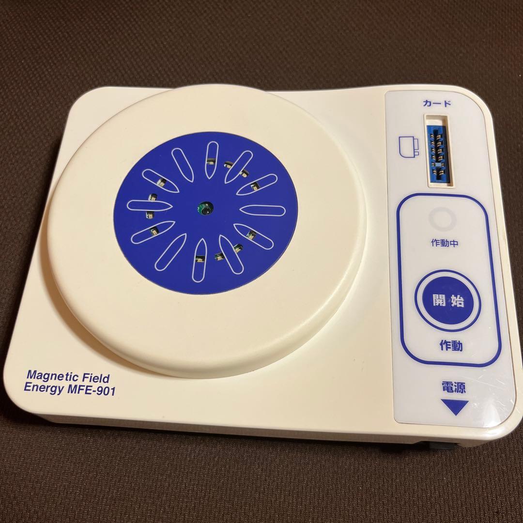 Magnetic Field Energy 碧い海　ナノエネルギー波動水