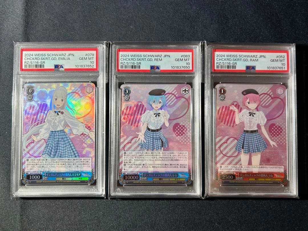 PSA 10 連番リゼロ　ヴァイス　ギンガムチェック　レム　ラム　エミリア