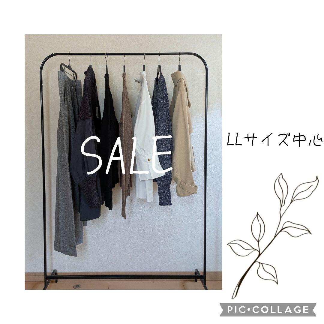 SALE　秋冬物　まとめ売り　LLサイズ中心