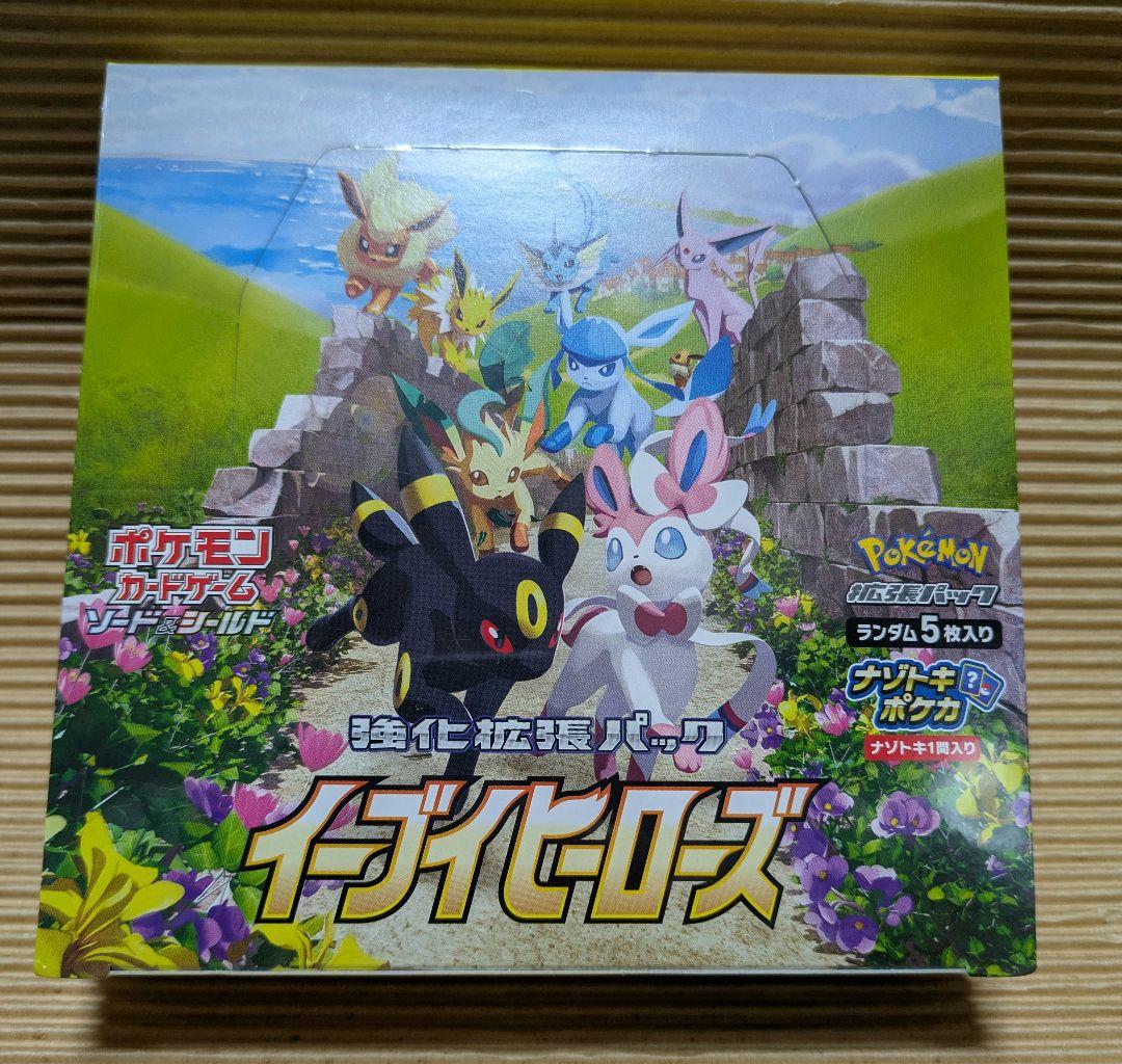 新品未開封】イーブイヒーローズ1box シュリンク付き - メルカリ