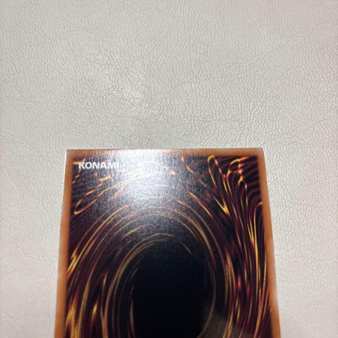 日版 ワンオーナー 誇りと魂の究極竜 25thシークレット - メルカリ