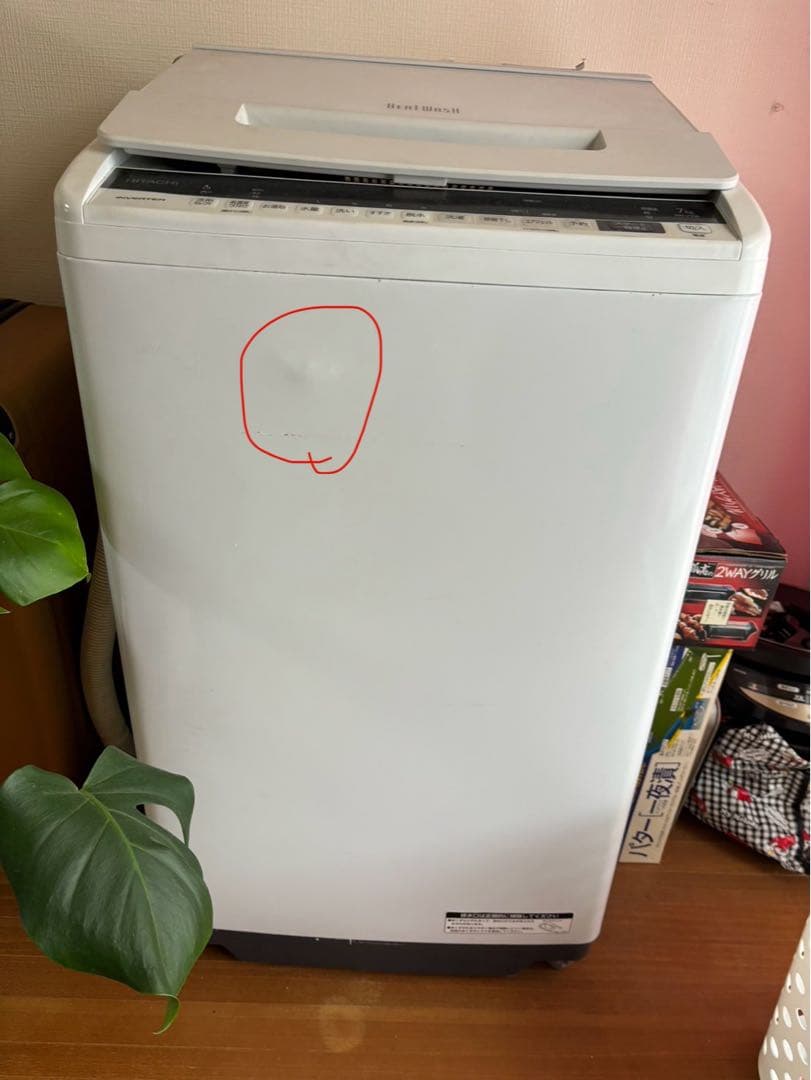 HITACHI BW-V70E 洗濯機 7キロ - メルカリ