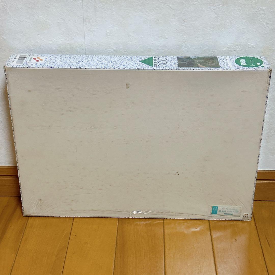 ○レア 井上直久○イバラード博物誌 ボンサイガーデン 1000ピース 新品