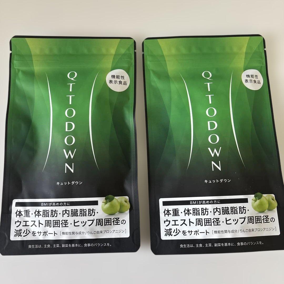 QTODOWN ダイエットサプリ 新品未使用未開封品
