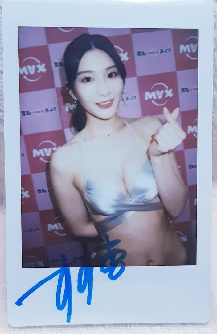 イベント限定品 本庄鈴 直筆サイン入りチェキC - メルカリ