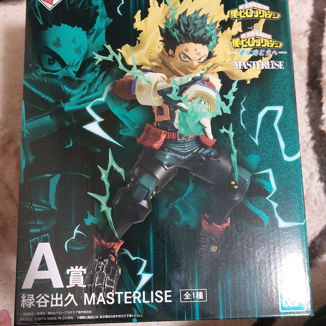 一番くじ　ヒロアカ　更に向こうへ　　A賞　緑谷出久 美品 僕のヒーローアカデミア 一番くじ-更に向こうへ- A賞 緑谷出久
