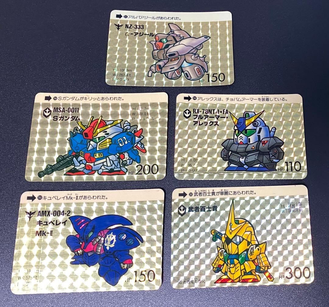 SDガンダム カードダス キラ 5枚セット - メルカリ