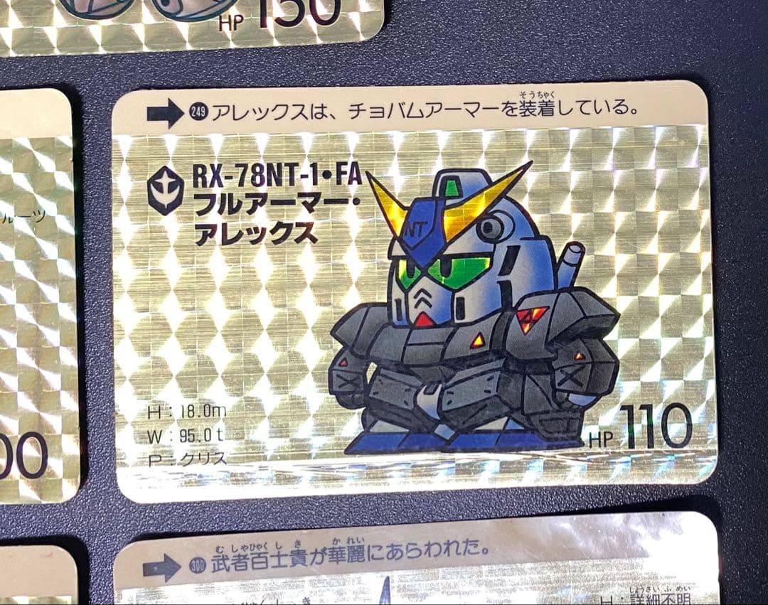 SDガンダム カードダス キラ 5枚セット - メルカリ