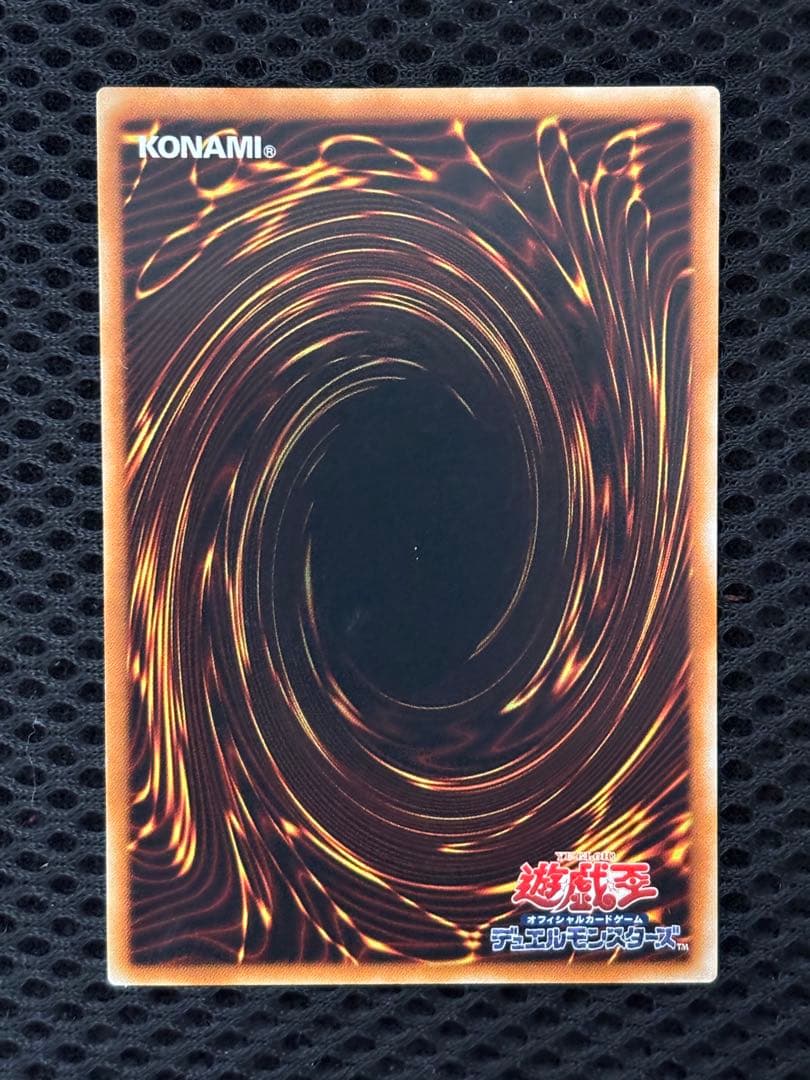 極美品 神炎皇ウリア レリーフ アルティメット 遊戯王 - メルカリ