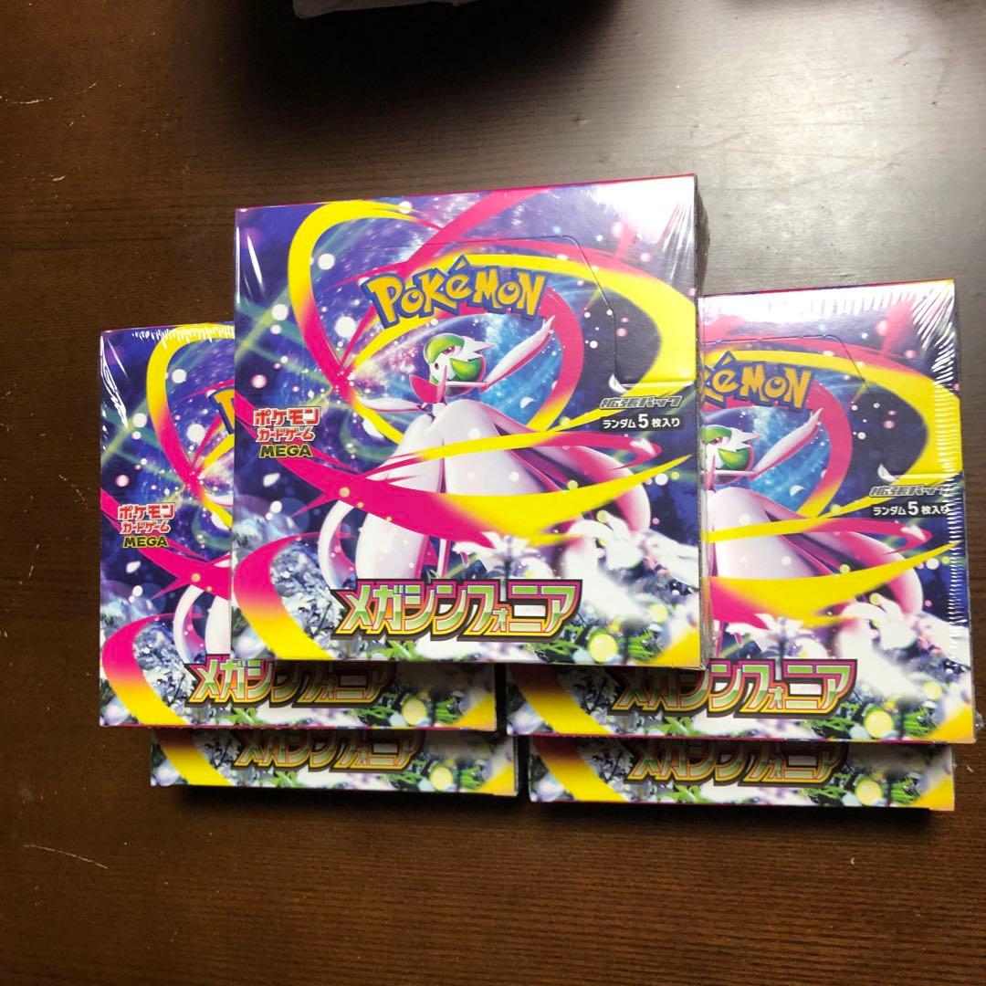 メガシンフォニア(5ボックス、シュリンク付き) ポケモンカード メガシンフォニア シュリンク付き 超重量BOX - メルカリ