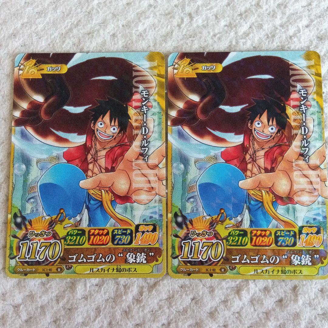 竈*郎様 ワンピーベリーマッチモンキー・D・ルフィカードまとめ売り10