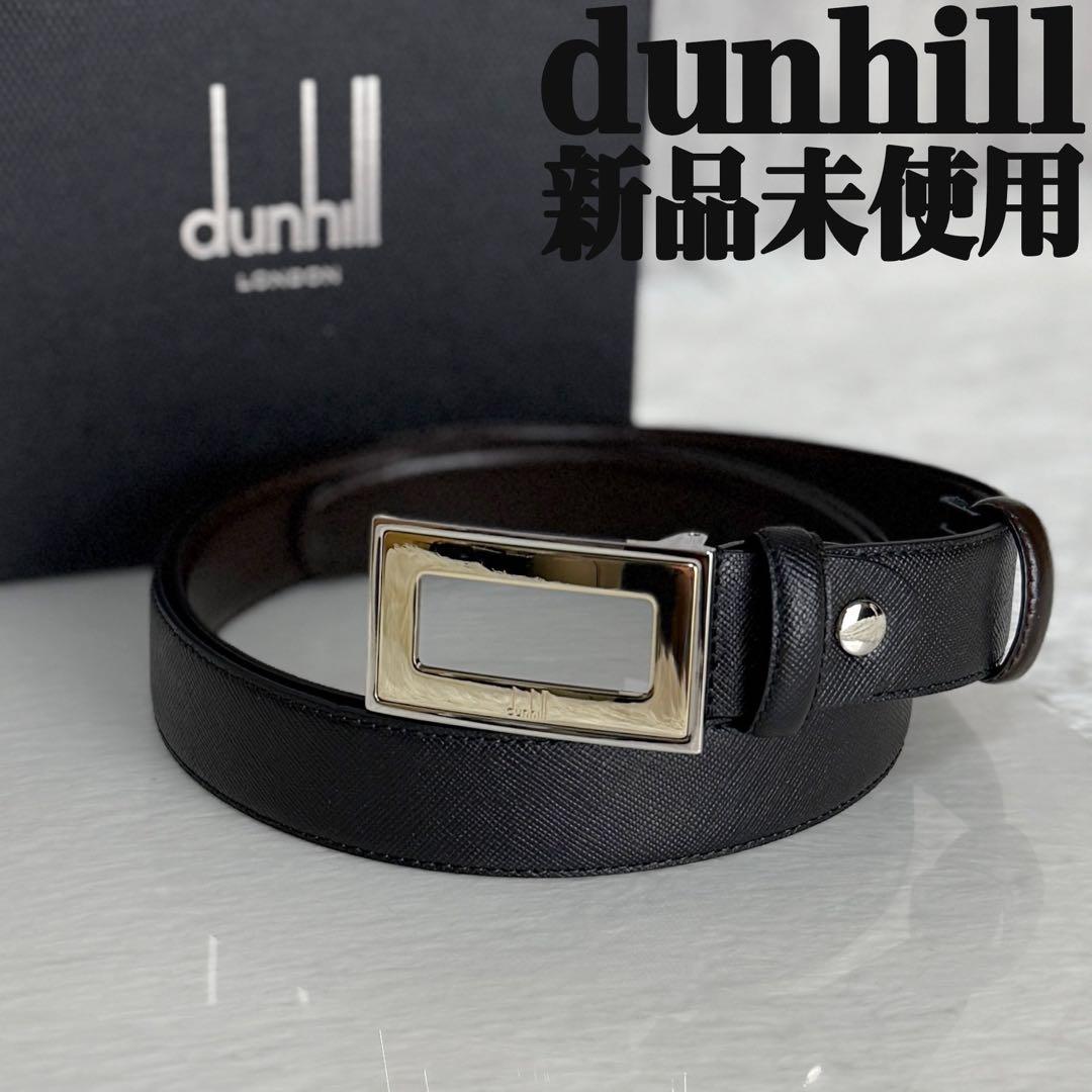 新品♡保存箱付♡dunhillダンヒル ロゴ スクエアバックル レザー ベルト 楽天市場】Dunhill ダンヒル リバーシブルレザーベルト フリーカット