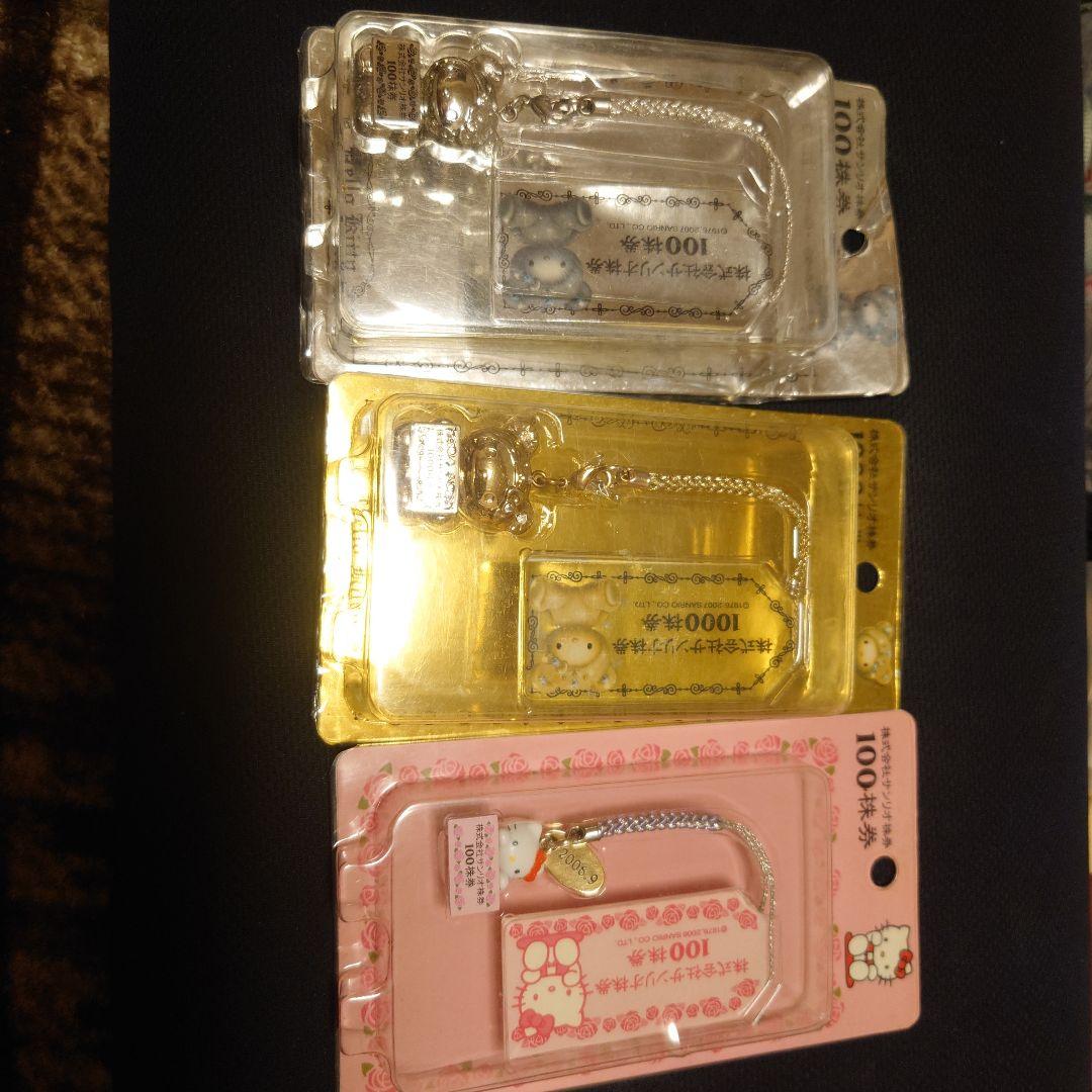 ストラップ クリア ゴールド ピンク 3色セット