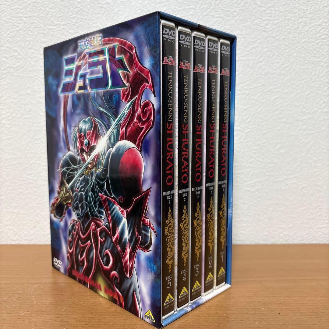 天空戦記シュラト DVD メモリアルボックス2〈5枚組〉
