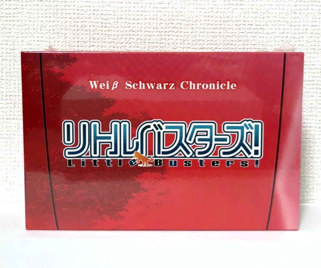 未開封 ヴァイスシュヴァルツ クロニクル リトルバスターズ！ リトバス ヴァイス ヴァイスシュヴァルツクロニクル リトルバスターズ！ ｜ ヴァイス