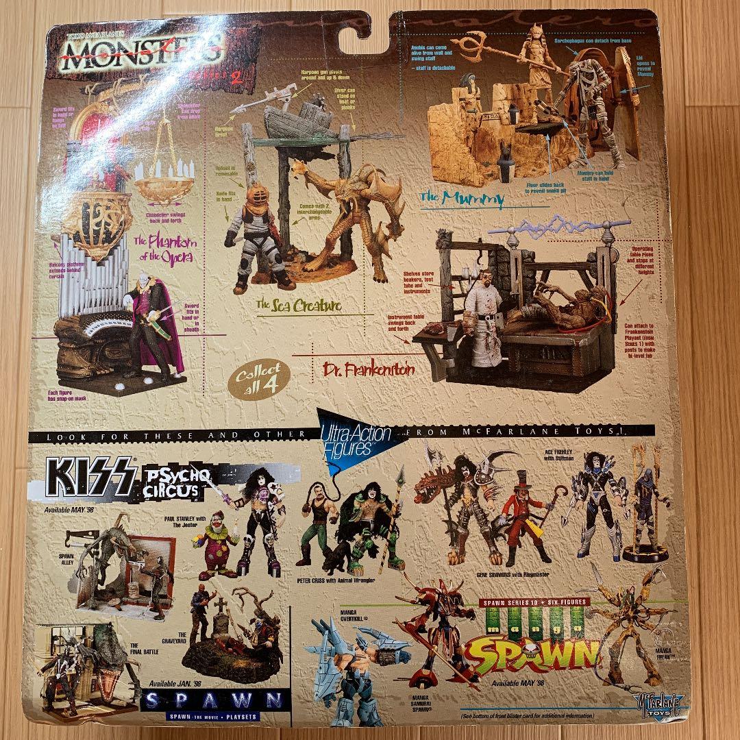 マクファーレン トイズ モンスターシリーズ2 シークリーチャープレイ