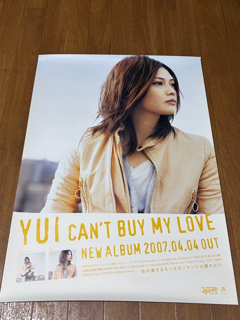 YUI 「CAN'T BUY MY LOVE」B2ポスター - メルカリ