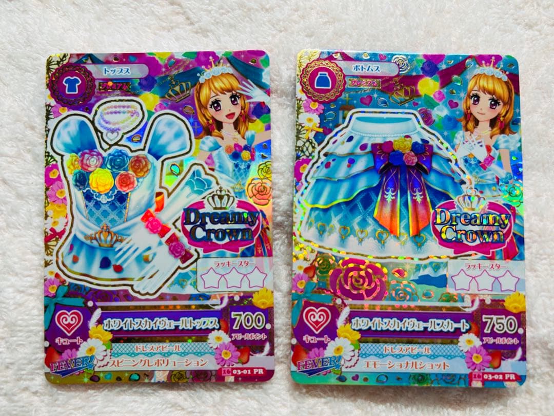 アイカツカード ホワイトスカイヴェールコーデ 2枚セット