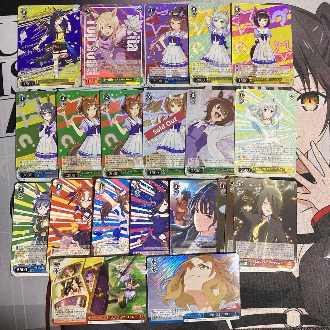 ウマ娘 ヴァイスシュヴァルツ【無印ブースター/劇場版】