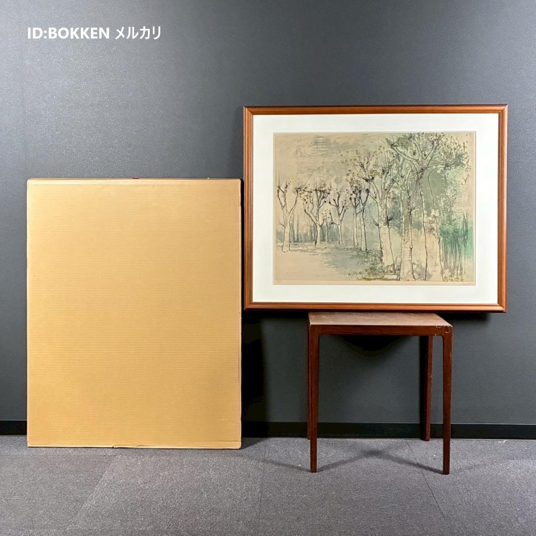 ジャン・ジャンセン「木立」樹木 リトグラフ 大作 直筆サイン入り