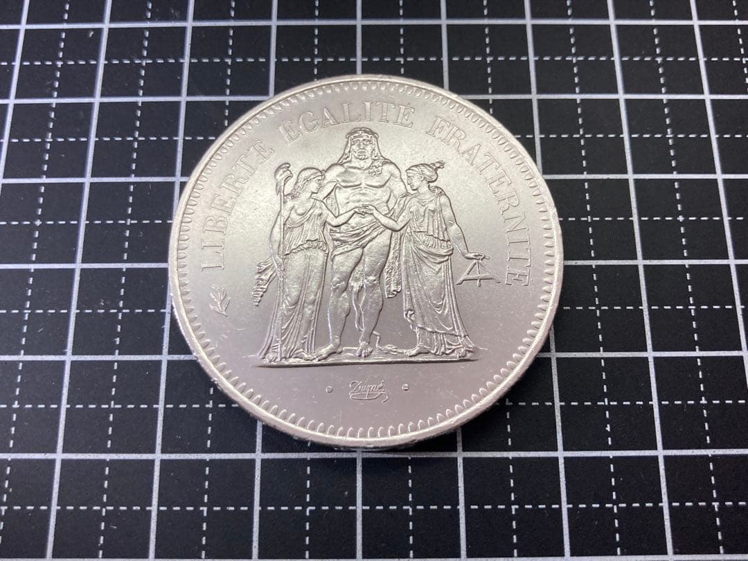 【フランス】ヘラクレス50フラン極大型銀貨(1977年)