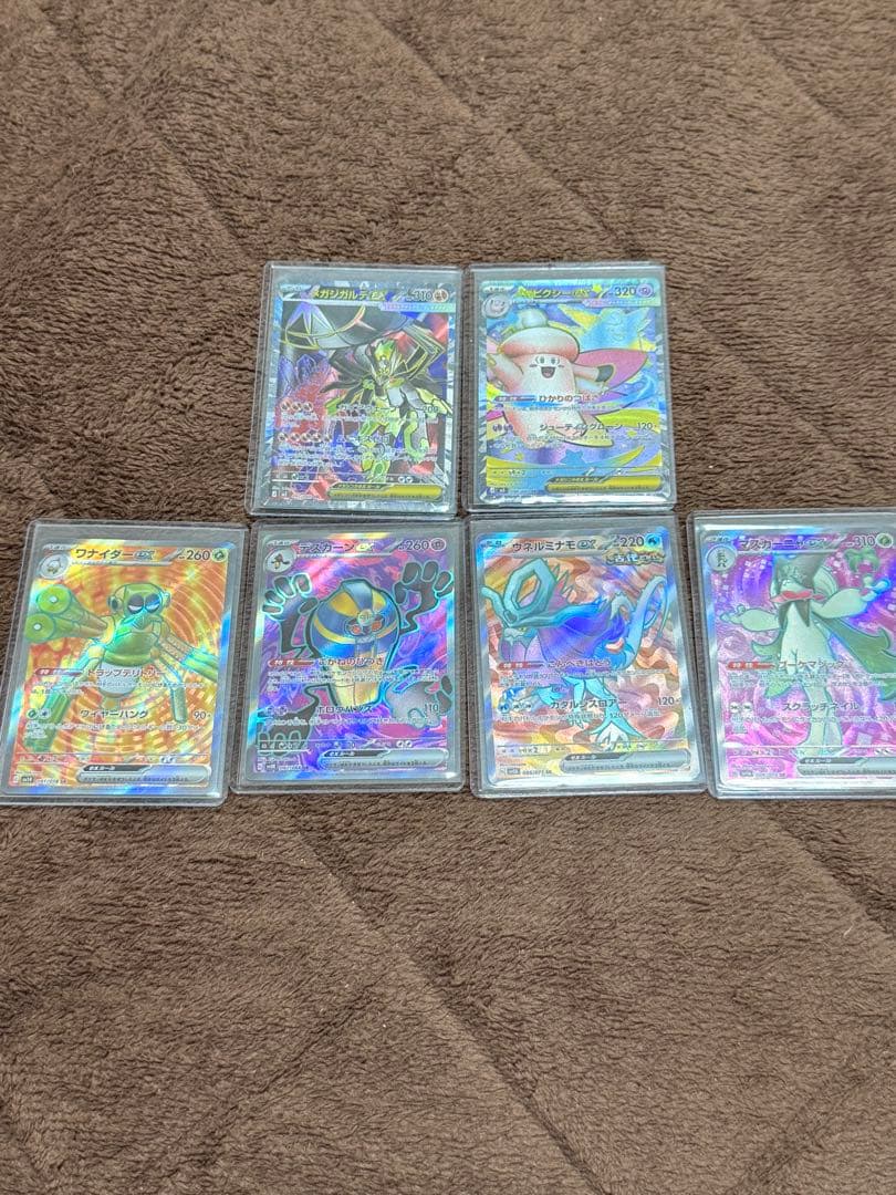 メガジガルデex【SR】メガピクシーex【SR】セット売り おまけSR - メルカリ