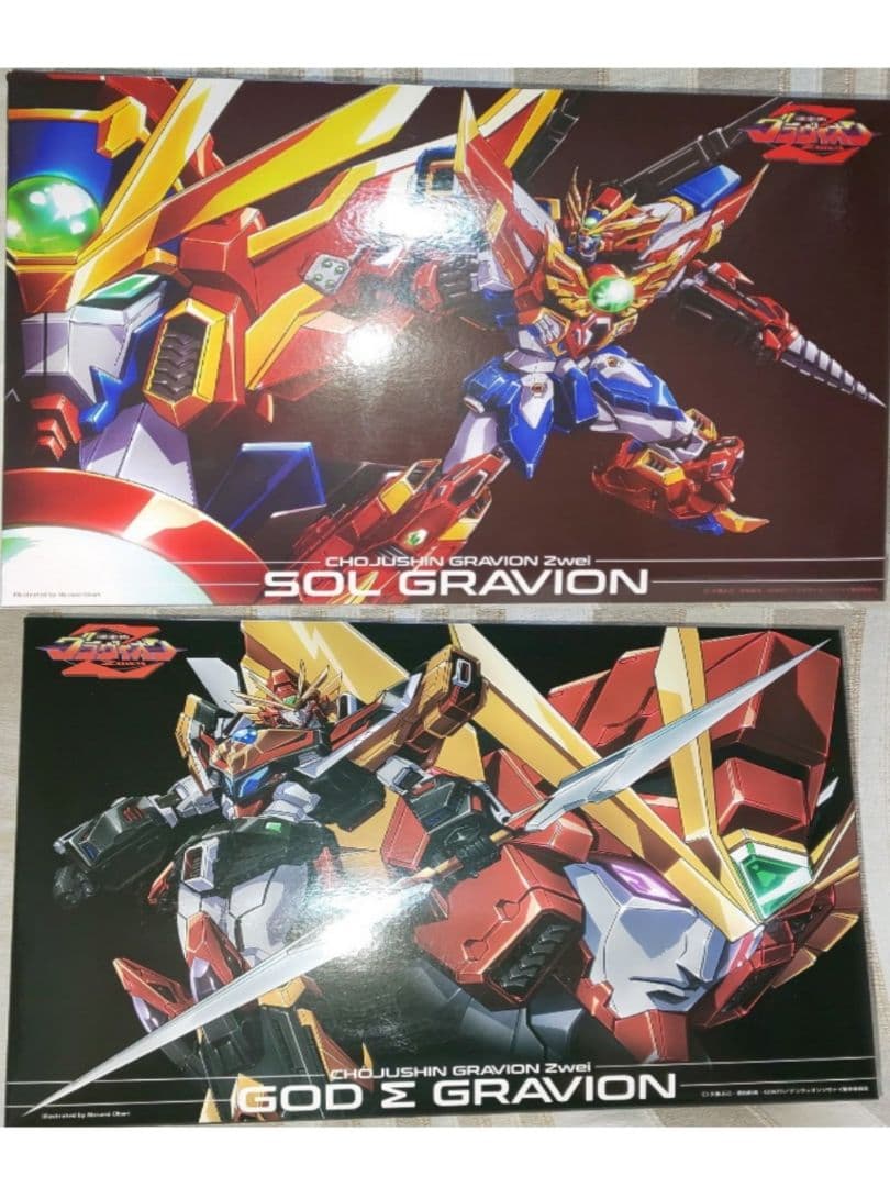【セット価格】千値練 ソルグラヴィオン&ゴッドΣグラヴィオン セット 千値練と大張正己氏のコラボ企画最新作「超重神グラヴィオンZwei ソル