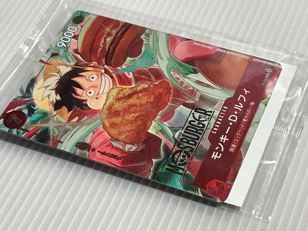 ワンピースカード】モンキー・D・ルフィ モスバーガー - メルカリ