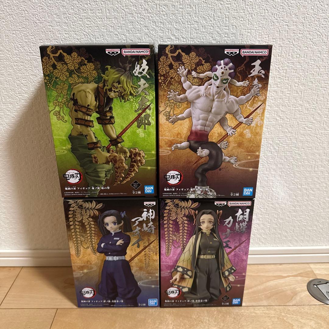 鬼滅の刃 フィギュア 4体セット - メルカリ
